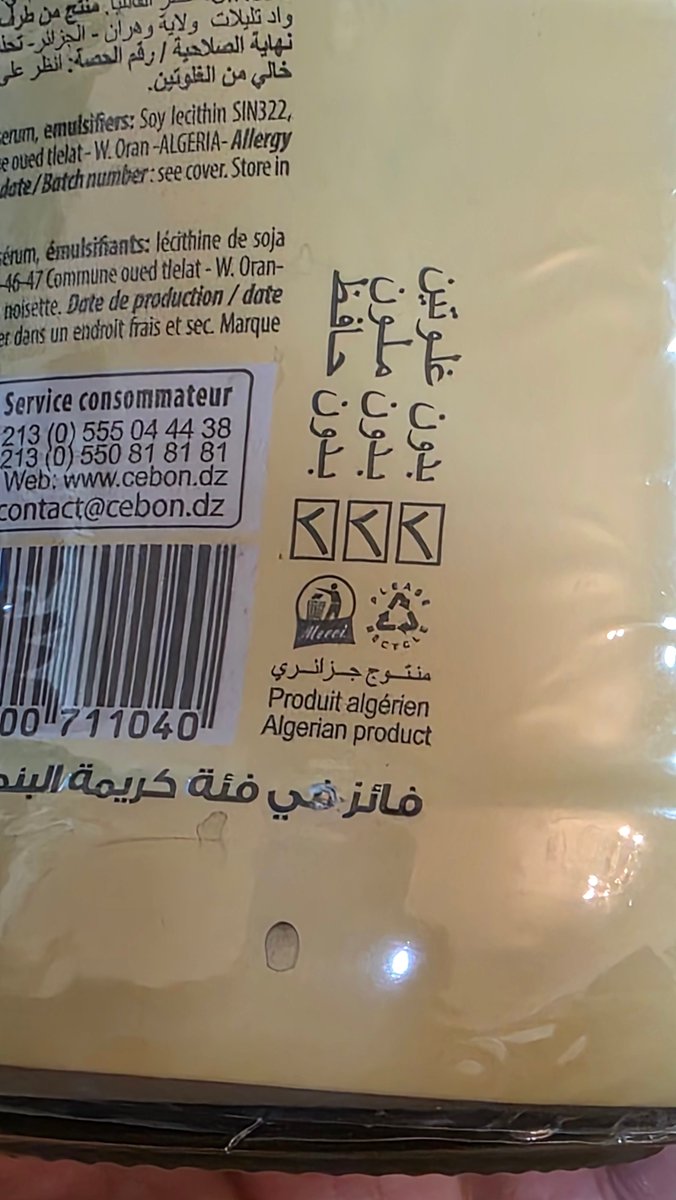 لـؤي tweet media