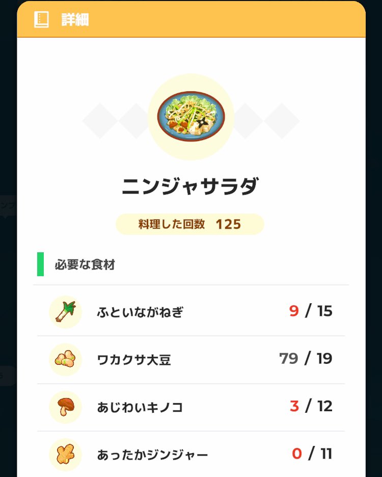 トープのニャローテ tweet media