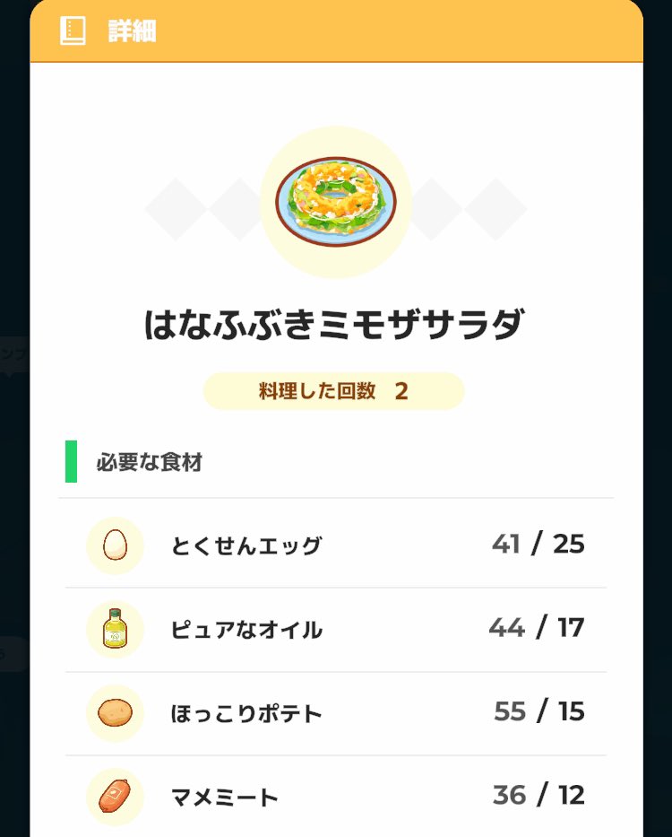 トープのニャローテ tweet media