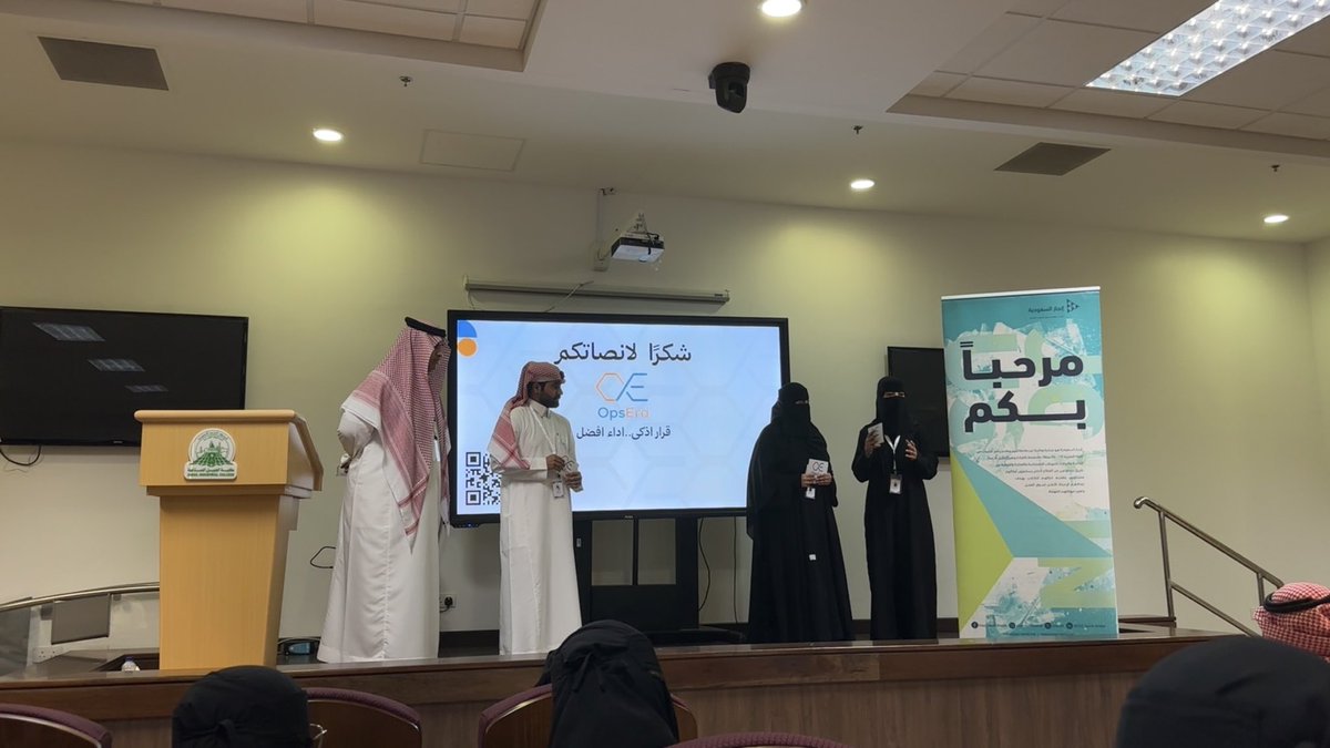 OpsEra1's tweet photo. سعدنا بالمشاركة في مقابلات برنامج @InjazSA ، حيث قدمنا عرض مشروعنا OpsEra، الذي يقدّم حلولًا ذكية تساعد قطاع المقاهي على اتخاذ قرارات أدق ورفع كفاءة العمليات.
تجربة مميزة نعتز بها، والقادم أفضل بإذن الله✨
#OpsEra #إنجاز #ريادة_الأعمال https://t.co/8Zq35rPM53