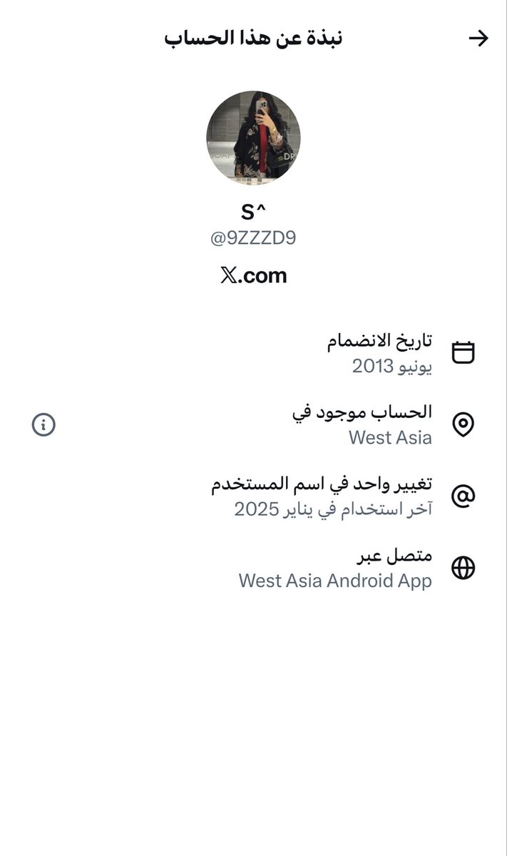 الجوهرة 🇸🇦 tweet media