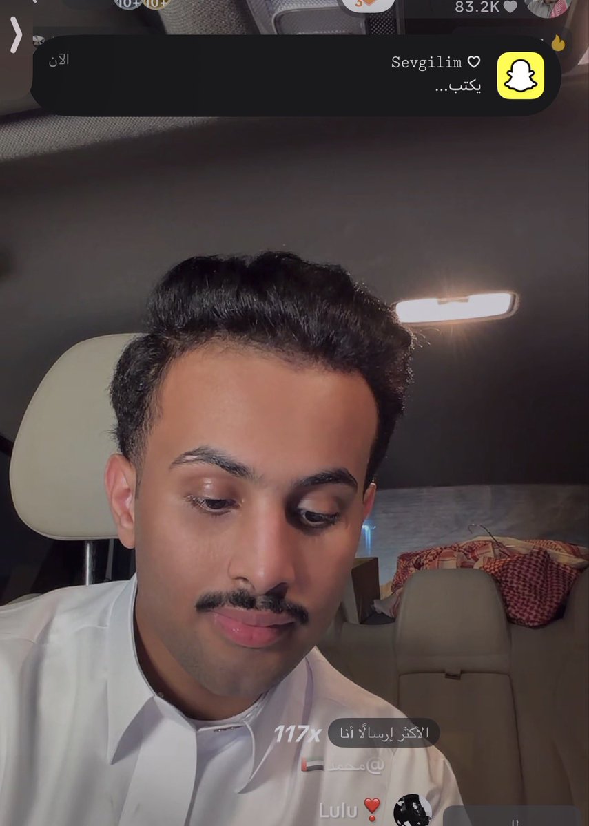 شــوق 🪐 tweet media