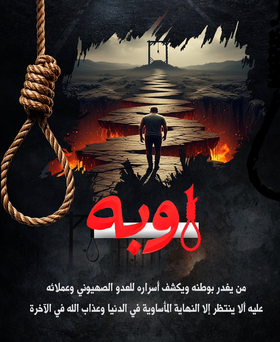 علي الفقيه tweet media