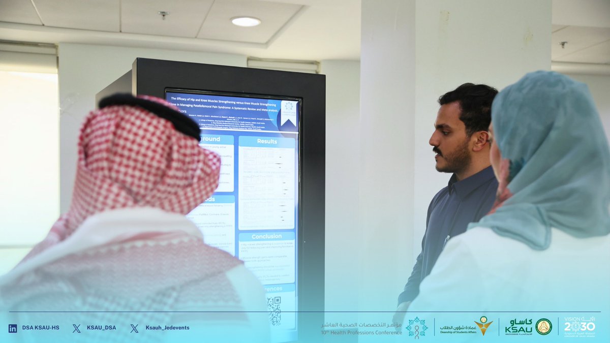 مؤتمر التخصصات الصحية العاشر | جدة tweet media