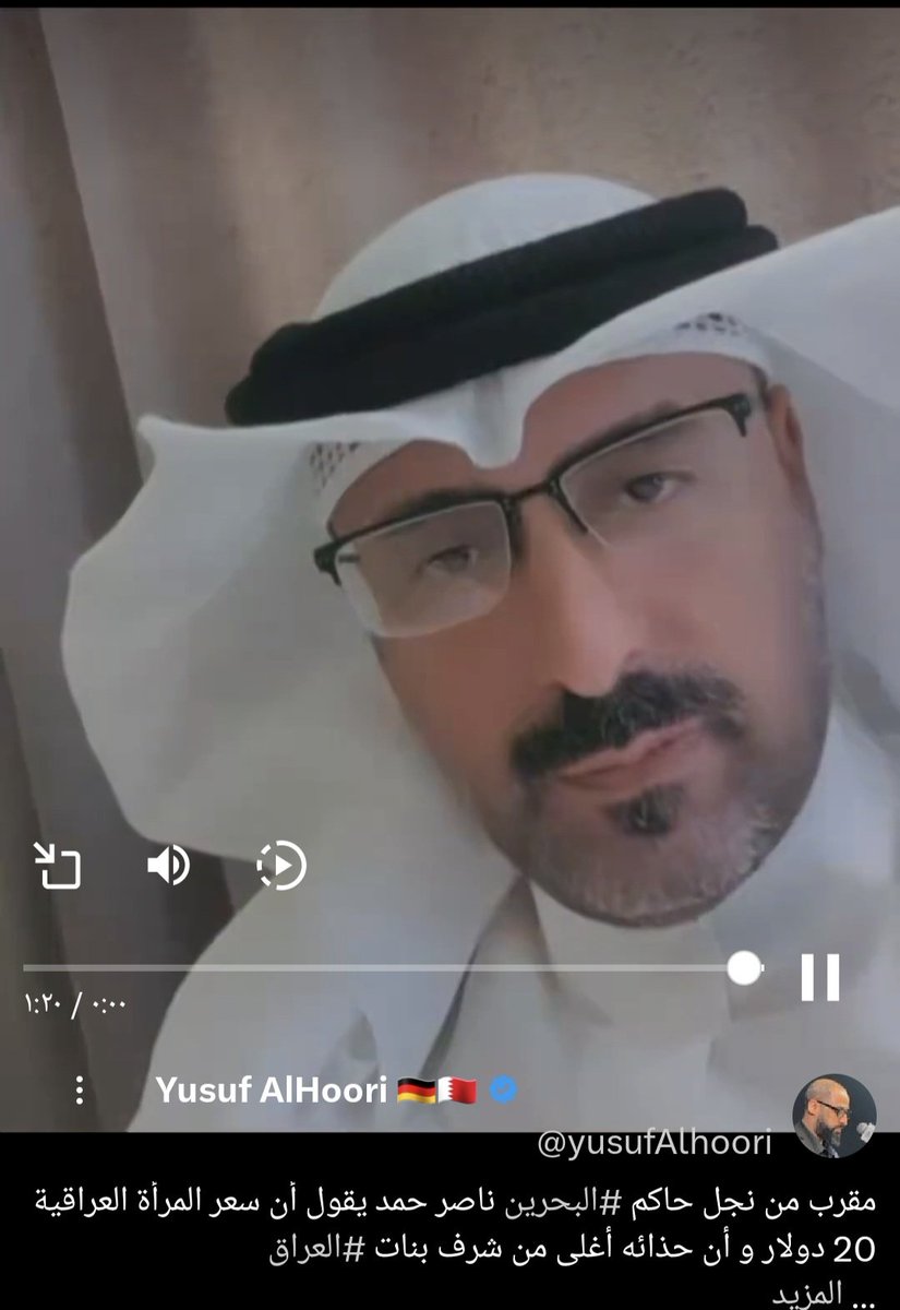 قره عين (اشواق) tweet media