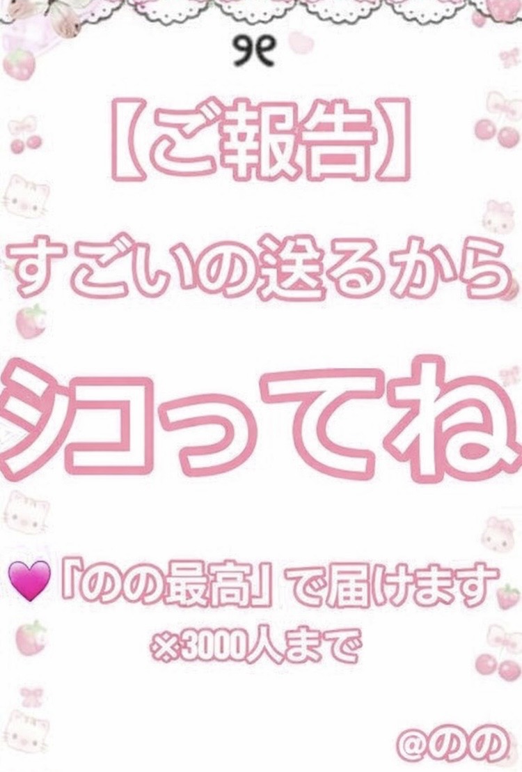 Gollamurali4's tweet photo. もれなく全員ですっ！！ https://t.co/uv63XAOHAX
