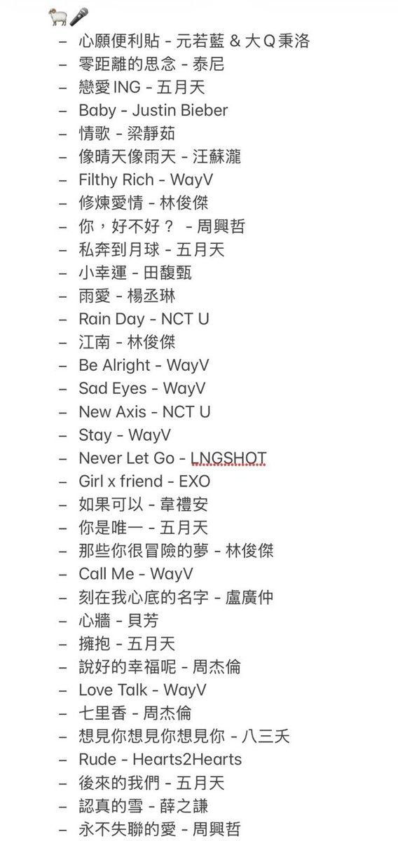 🐑🥥🤍 tweet media