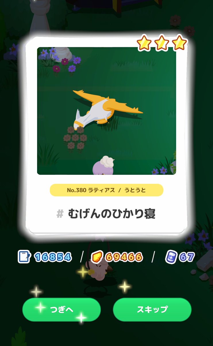 Kンさん tweet media