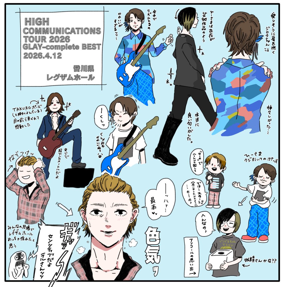 豆腐の角と私とジロウ tweet media