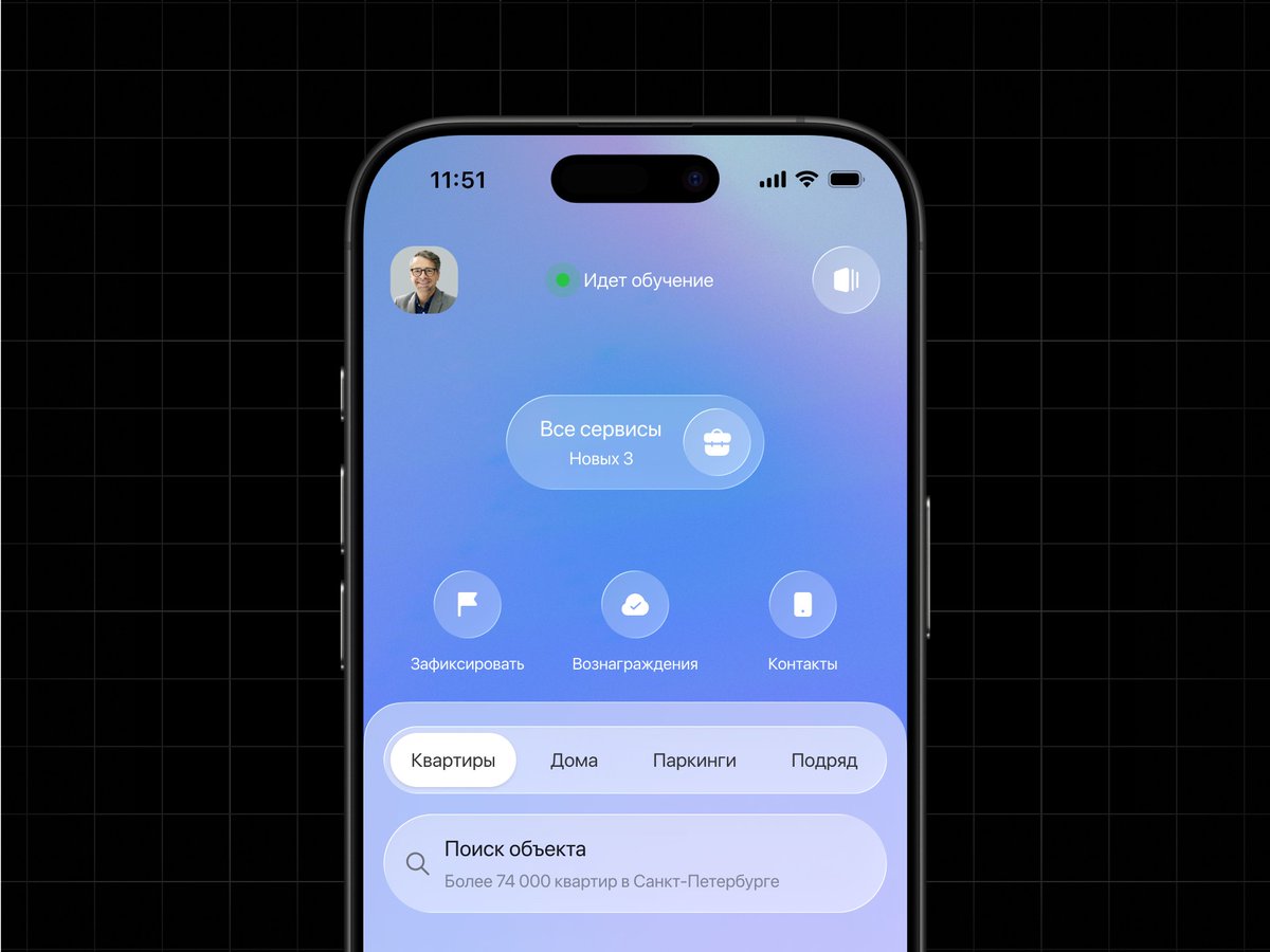 Trend Tech tweet media