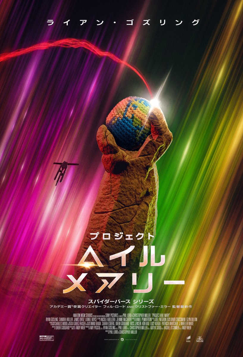 nunosarnadas's tweet image. Some of my latest poster design work. Sharing is appreciated!

#posterdesign #keyart #freelancer #artdirector #movieposter #filmposter #graphicdesign #photoshop #blender #3drender #digitalart