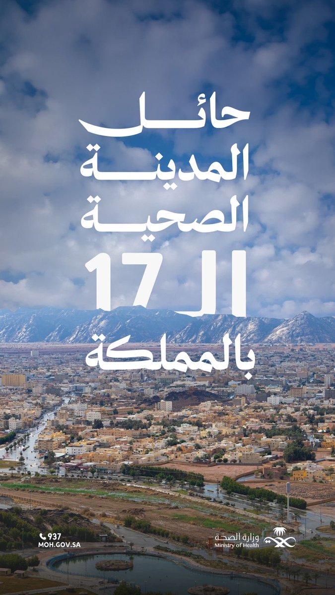 عبدالله بن مفرح عسيري tweet media