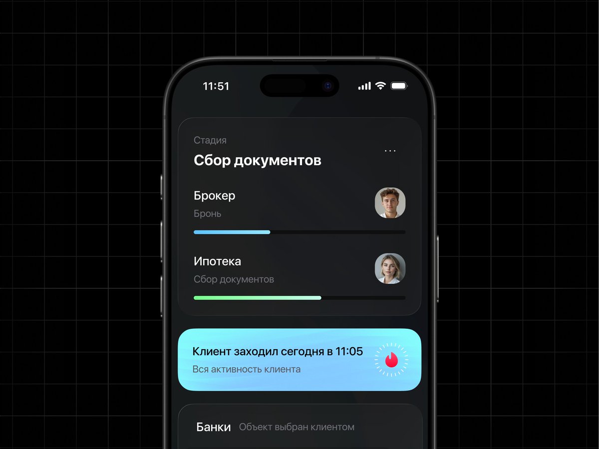 Trend Tech tweet media