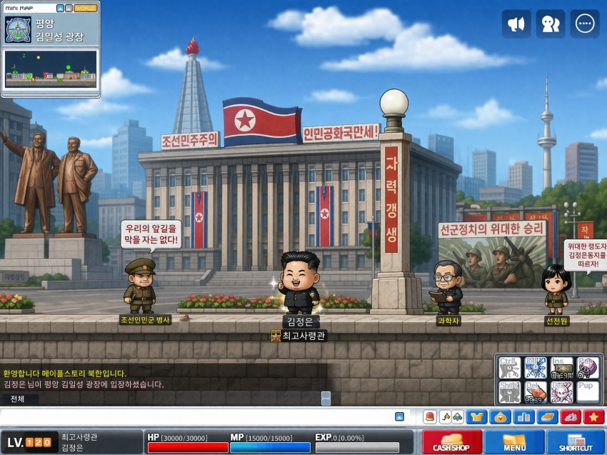 AI전쟁은 오픈AI로 다시 판도가 뒤집힐것 같습니다.

덕테이프(Duct Tape)라는 이름으로 테스트 중인 GPT Image 2의 성능이 진짜 미쳤습니다!

1. 완벽한 텍스트 렌더링
2. 복합 지시 이행
3. 사진인지 AI인지 구분 불가

아직 AGI라고 하면 과장이지만 시각적 AGI의 신호탄은 시작되었습니다.