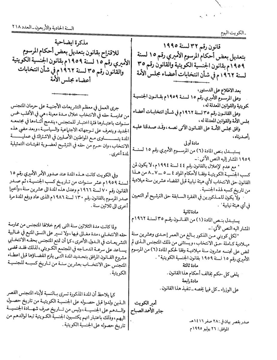 سلمان صلاح النقي tweet media