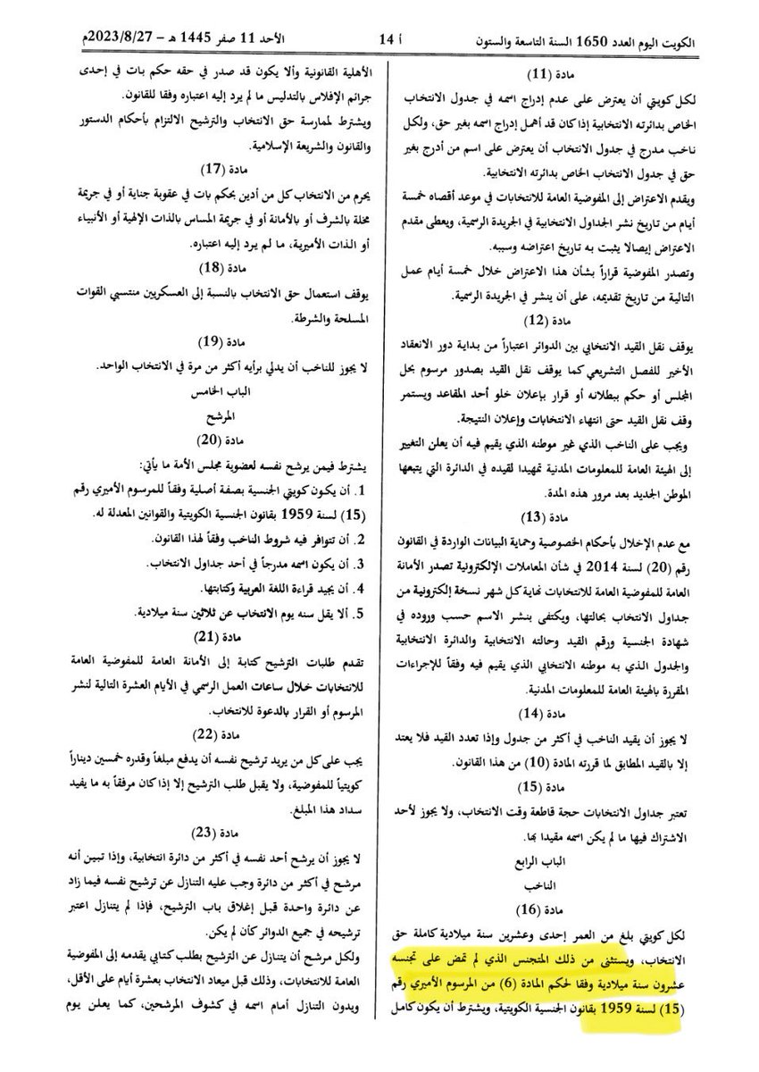 سلمان صلاح النقي tweet media