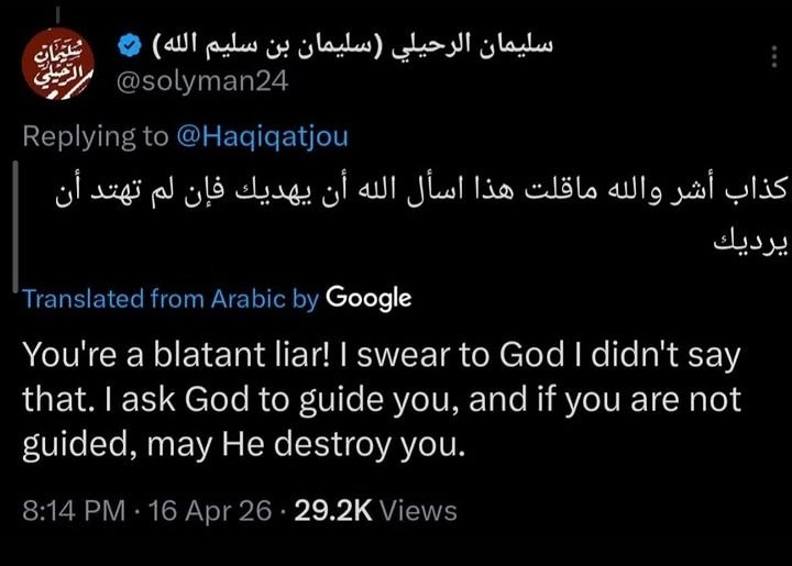 Adil Al-Salafi Al-Hindi tweet media