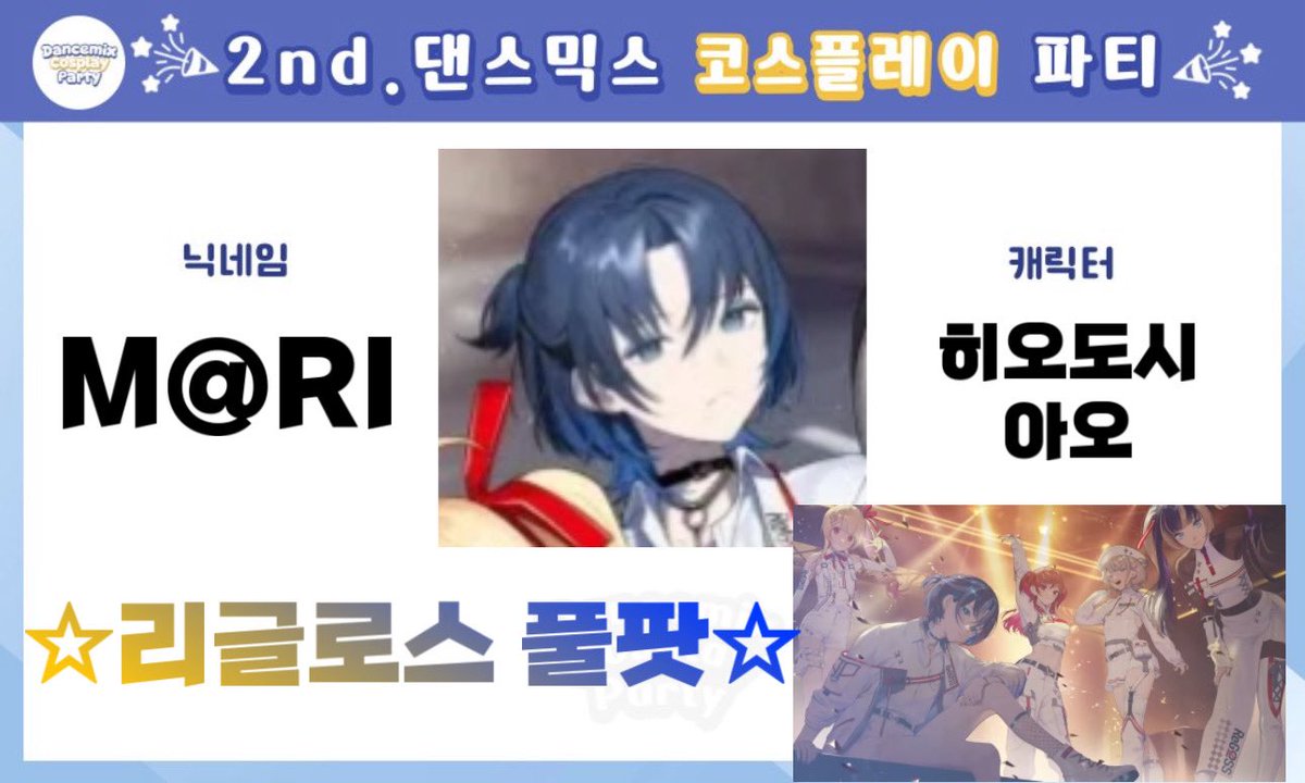 🐧⚡️M@RI P 🪼🌊 tweet media