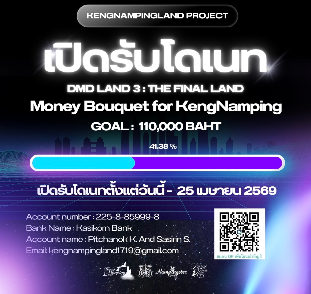 KengNampingLand tweet media