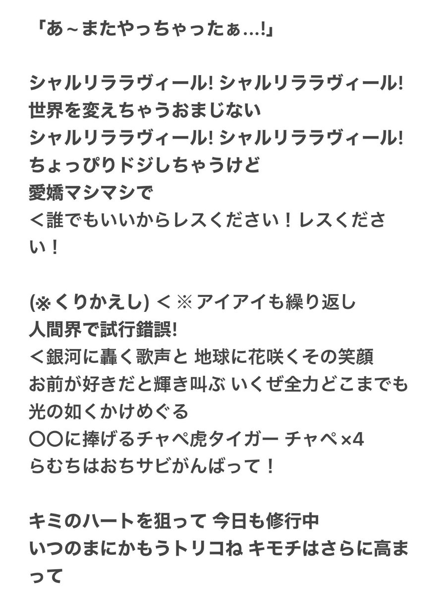 ♡恋♡酒じゅんに〜🐺💘@ぷりむ tweet media