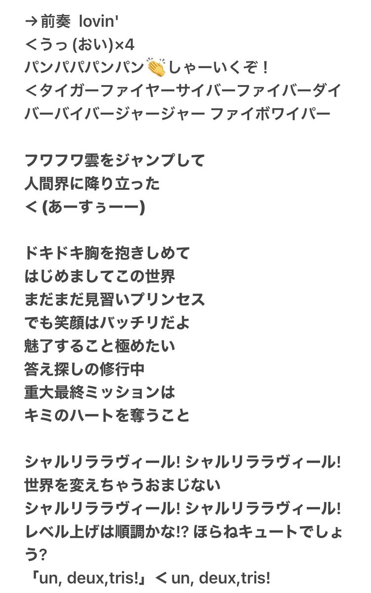 ♡恋♡酒じゅんに〜🐺💘@ぷりむ tweet media