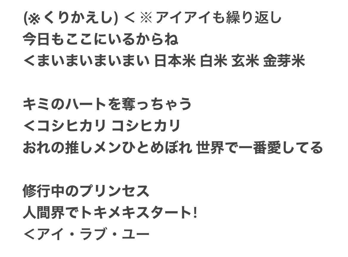 ♡恋♡酒じゅんに〜🐺💘@ぷりむ tweet media