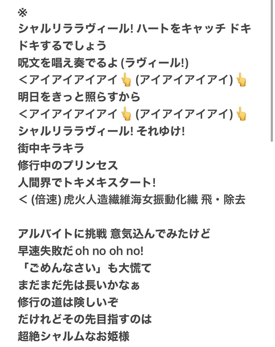 ♡恋♡酒じゅんに〜🐺💘@ぷりむ tweet media