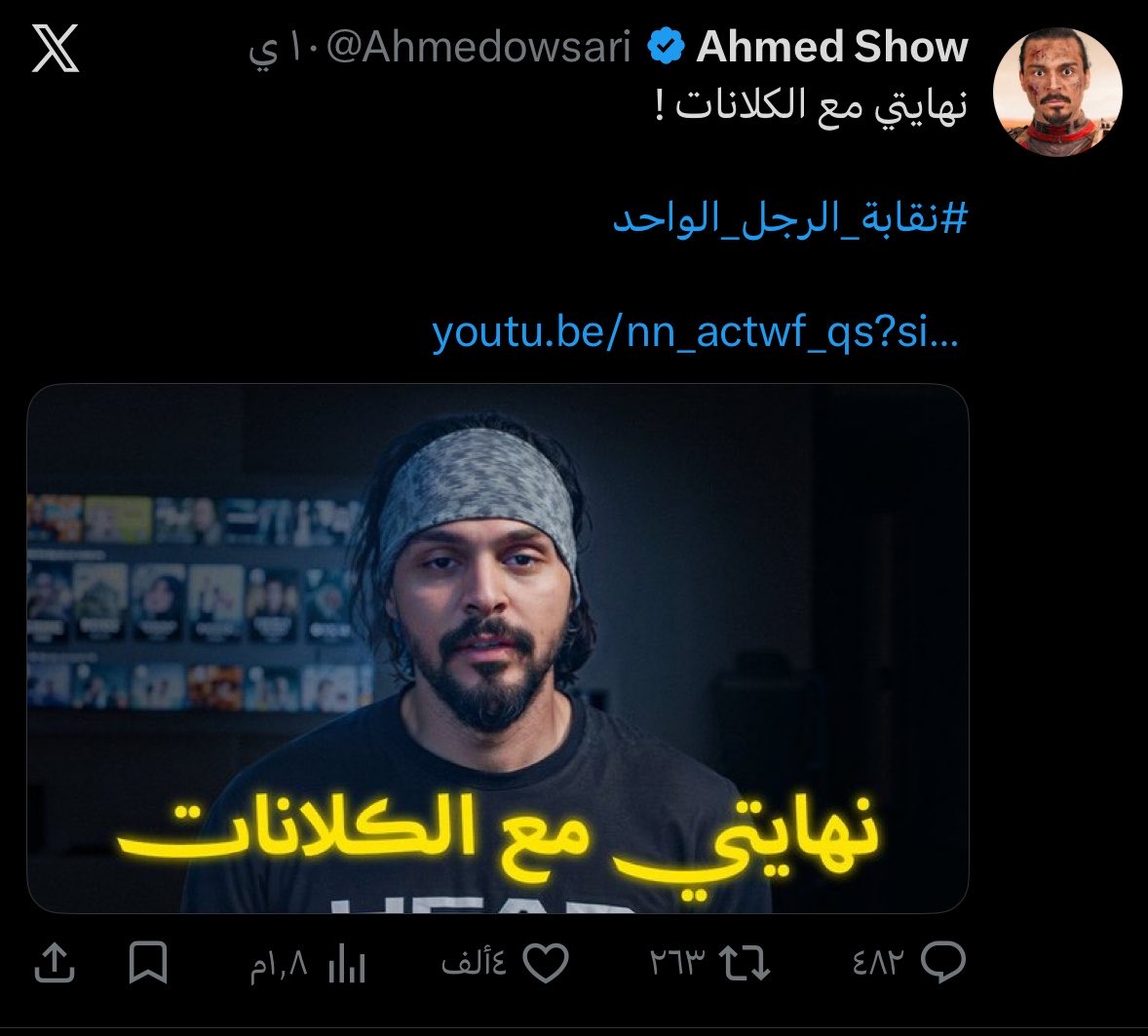 ✩22✩ tweet media