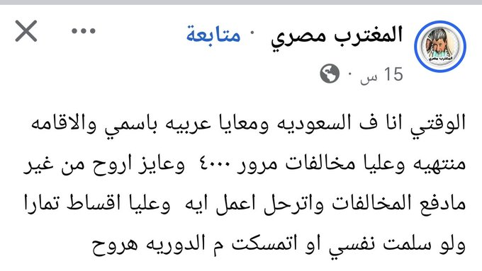 𝙃𝙊𝙎𝙎𝘼𝙈 tweet media