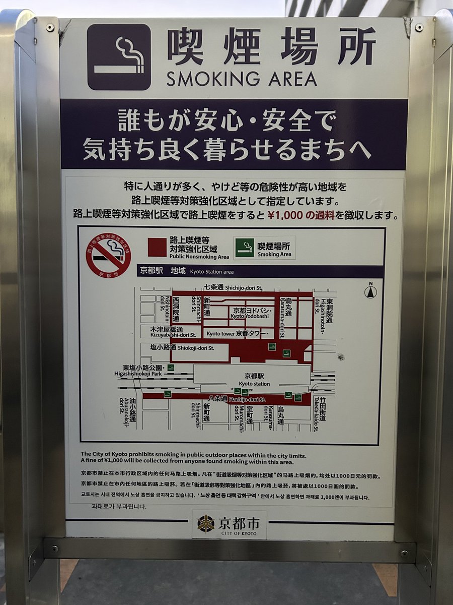 date2600 tweet media