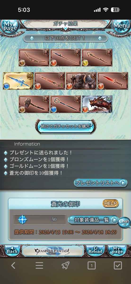 りょにゃ(いつも眠い) tweet media