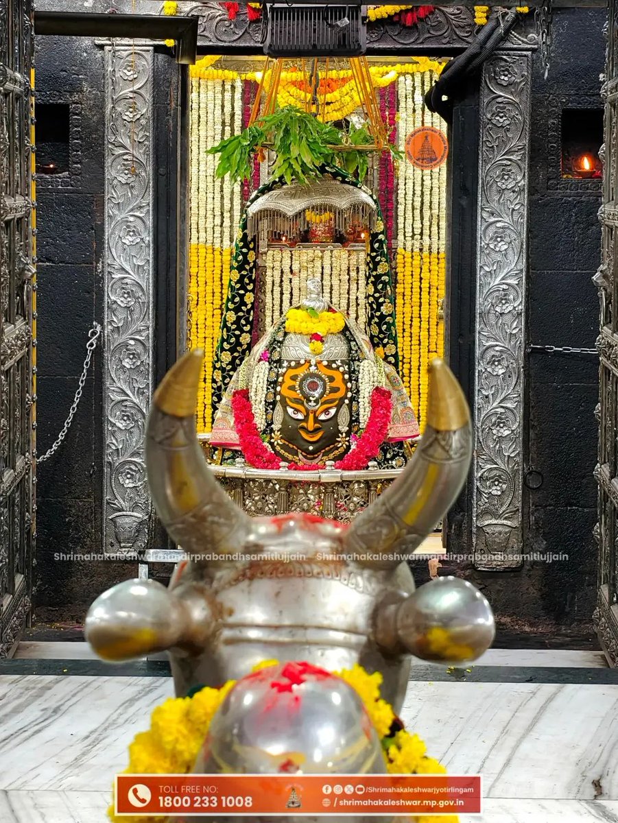 नमः पार्वतीमहादेव की जय जय जय 🙌