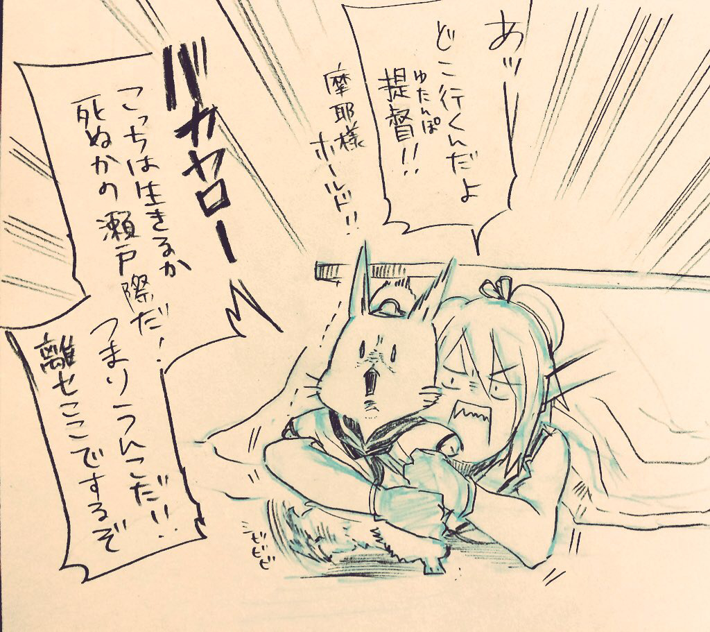 なんちゅう話をかいてんだ 
