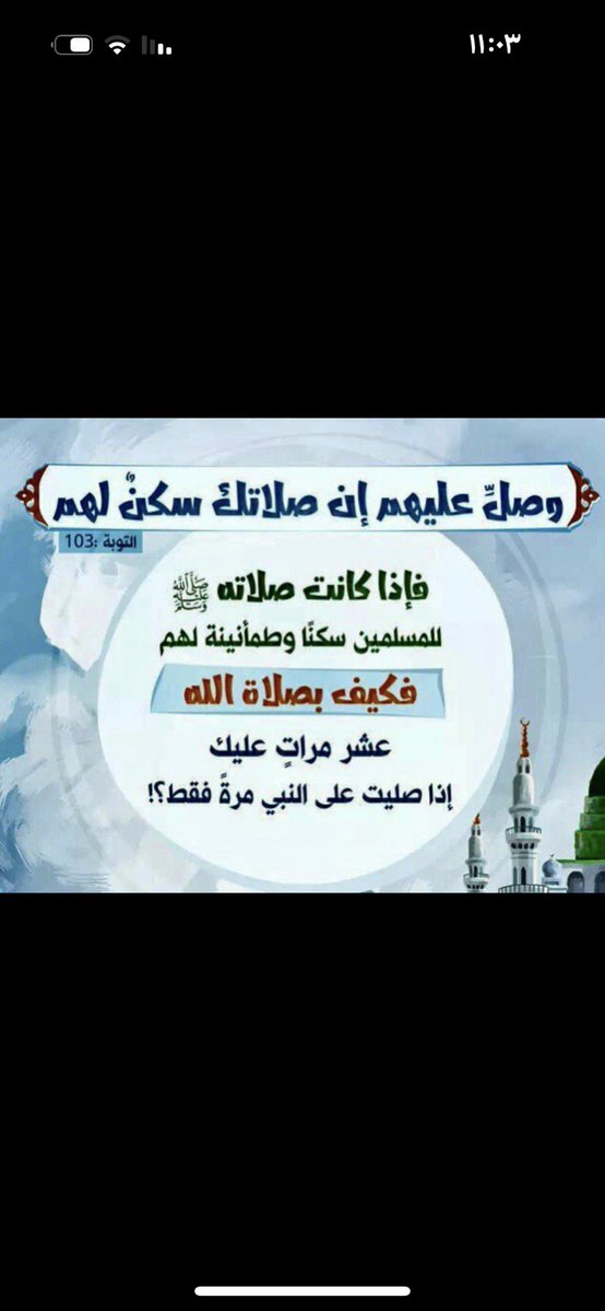 هدى بنت حمد المحمودرحمهالله ووالديها🕊 tweet media