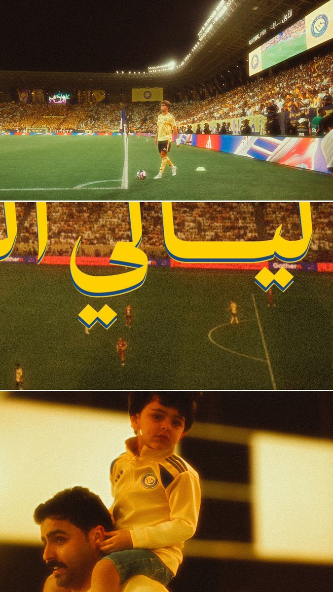 نادي النصر السعودي tweet media