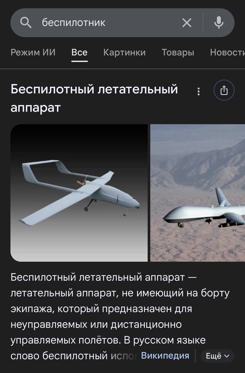 Вы поняли, да? tweet media