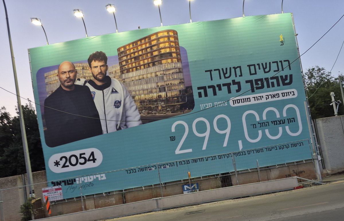 דרור מרמור tweet media