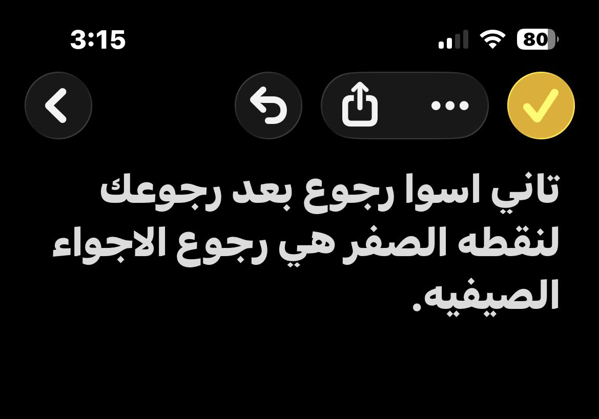 ADHAM tweet media