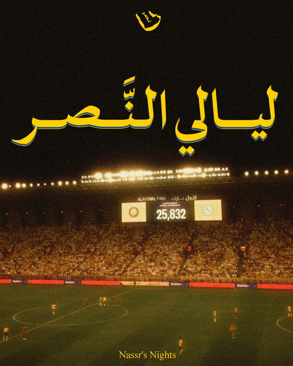AlNassr FC tweet media
