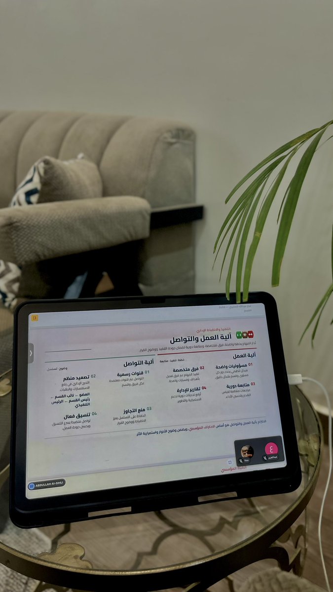 llllli_v's tweet photo. أول لقاء جمعني مع مبادرة قِمّة🪄
تفاصيله كانت مُلهمة، وبدايته تعِد برحلة مليانة إنجاز وتعلّم
متحمسة لكل خطوة جاية بإذن الله🤎!
@qimmah_ksa 

 #لقاء_قمة https://t.co/7DcZm5flu4