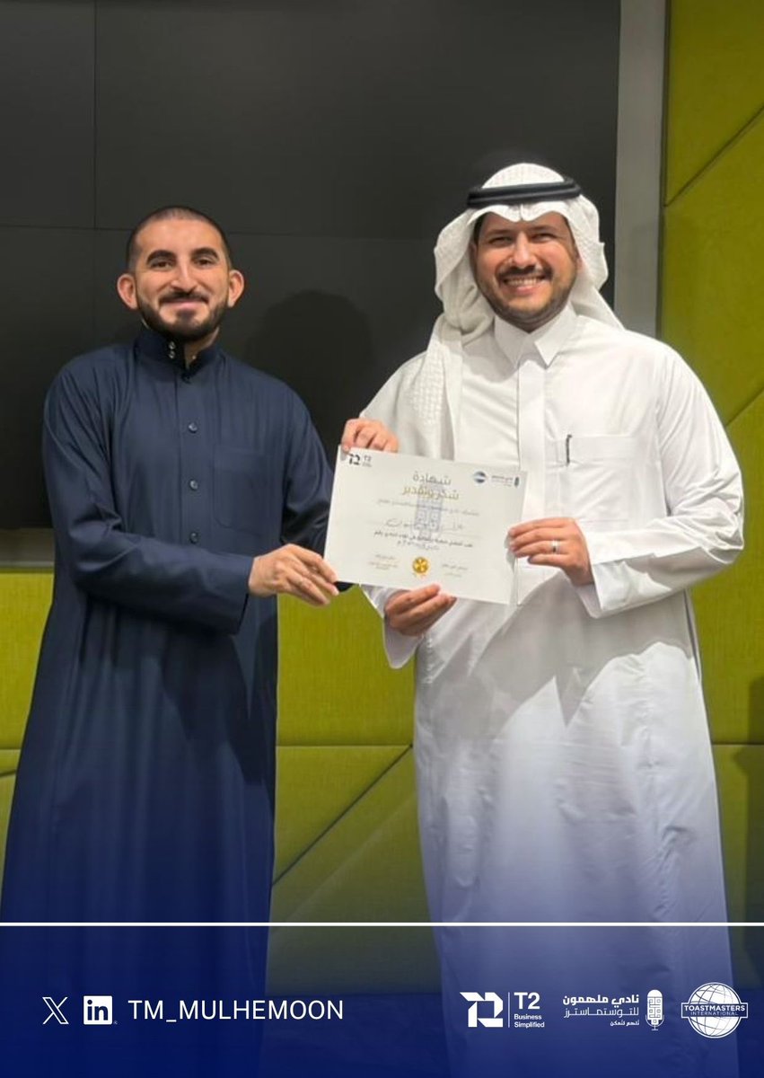 نادي ملهمون للتوستماسترز tweet media