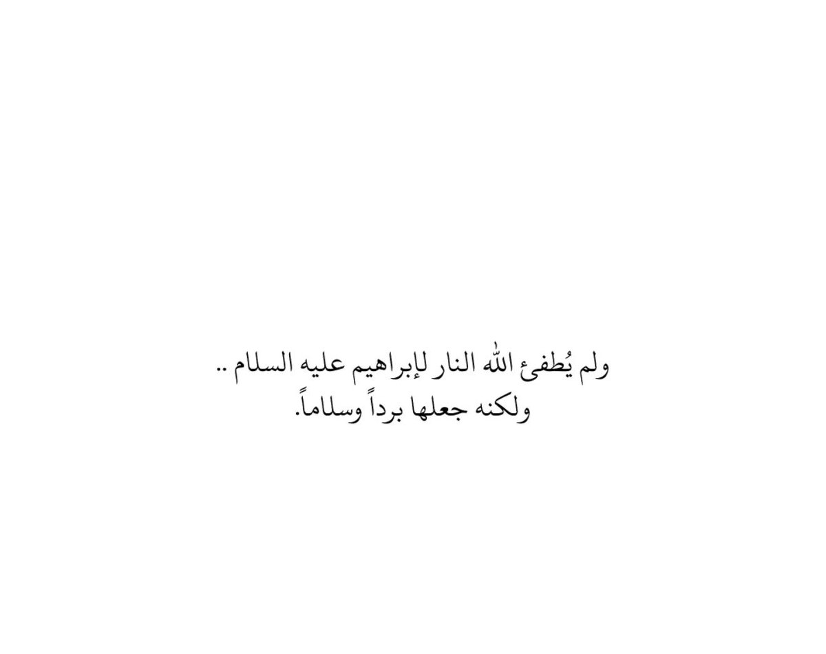 أريـج الصالح tweet media