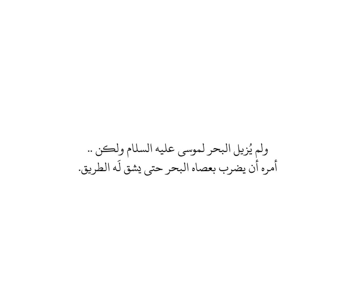 أريـج الصالح tweet media