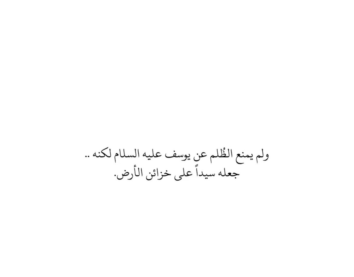 أريـج الصالح tweet media