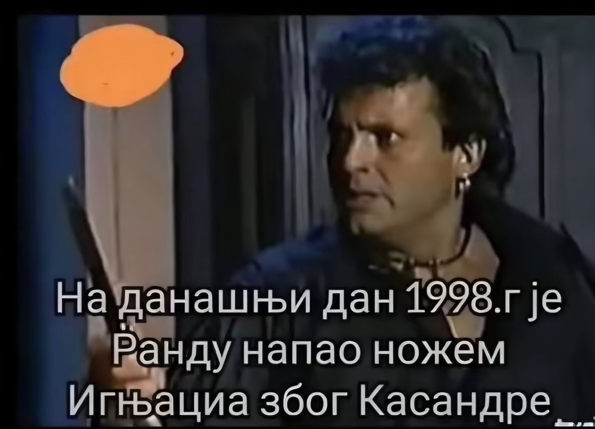 da se nikad ne zaboravi