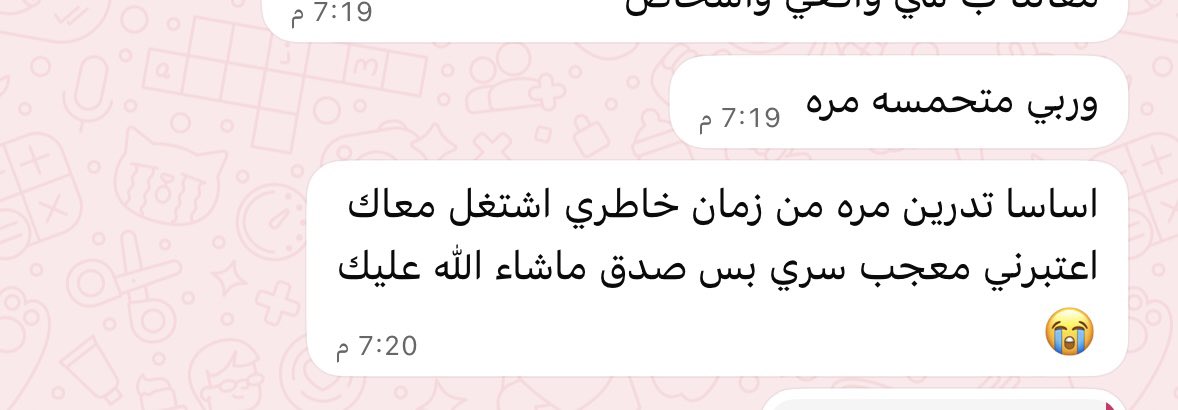 LAYAN HUSSAN| ليان حصّان tweet media