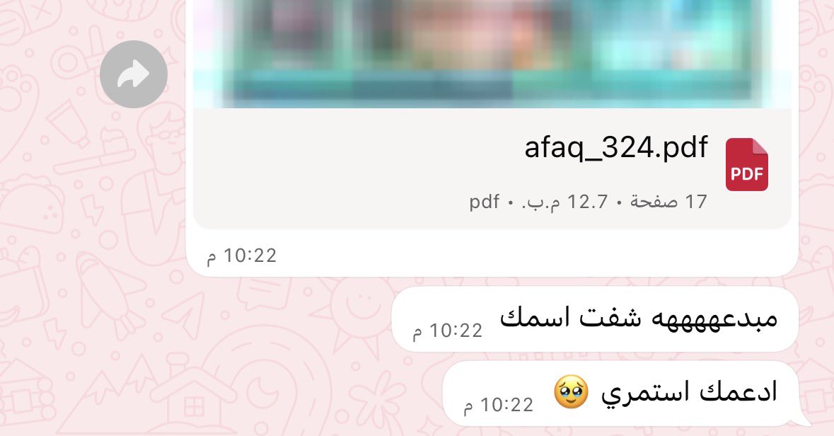 LAYAN HUSSAN| ليان حصّان tweet media