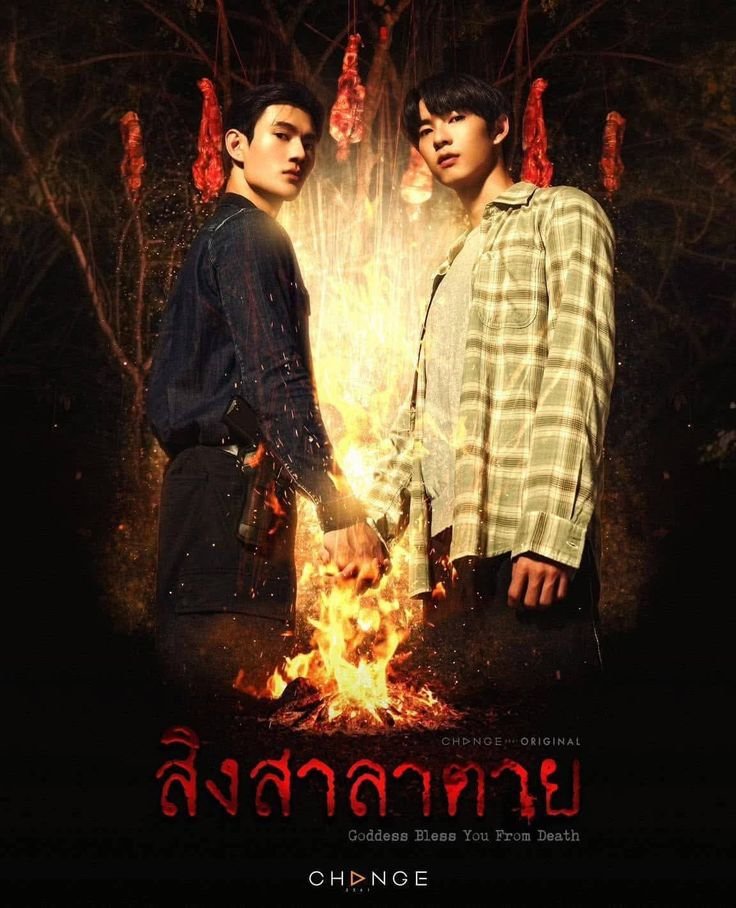 npblent's tweet image. 🚨 VEM AÍ NA NETFLIX! Os BLs #GoddessBlessYouFromDeath e #PitBabeTheSeries já têm estreia confirmada no catálogo da #Netflix para maio de 2026. 

#PoohPavel