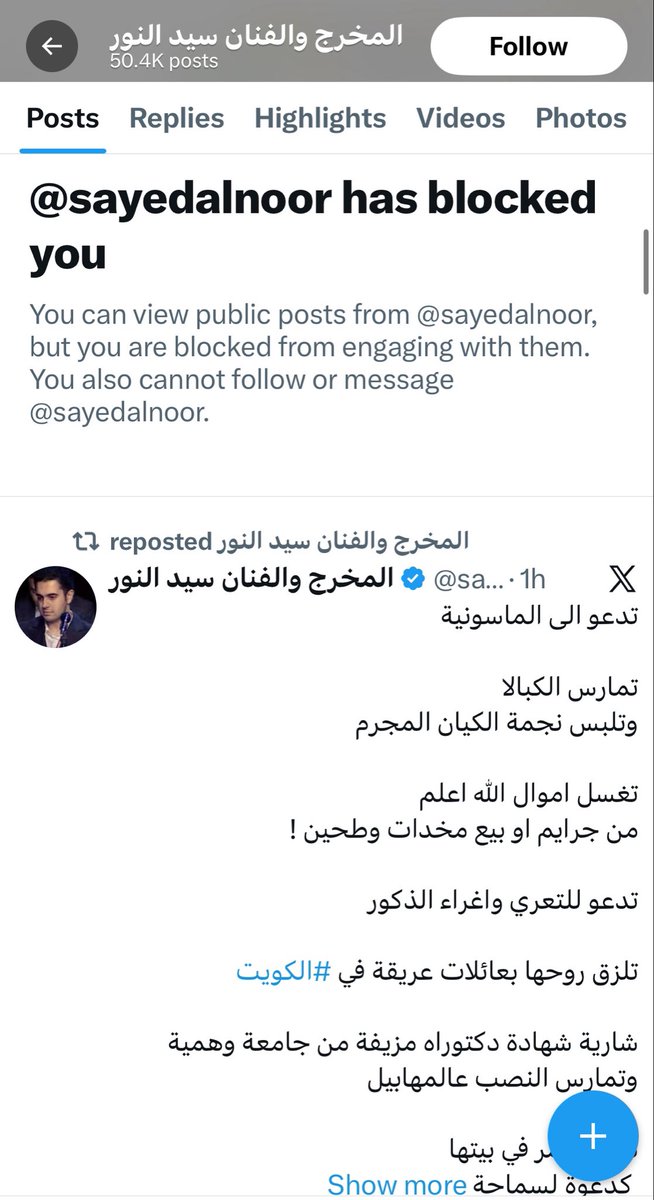 M tweet media