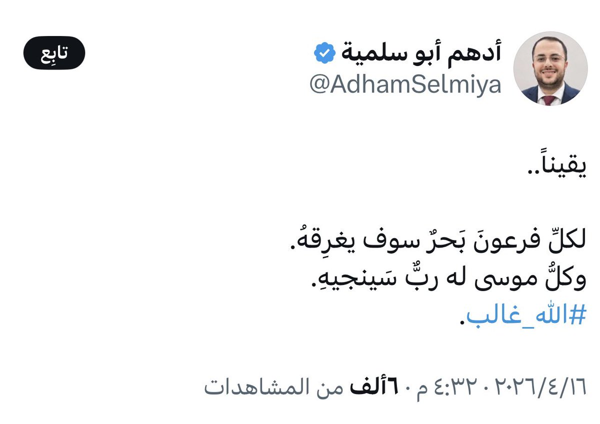 أمّ عبدالعزيز م 1351هـ / 1932م tweet media